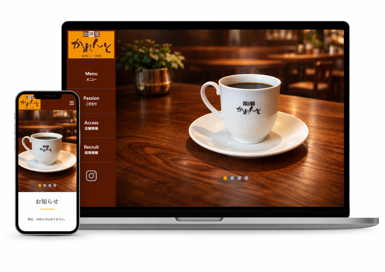 コーポレートサイト刷新とブランド体験の再構築