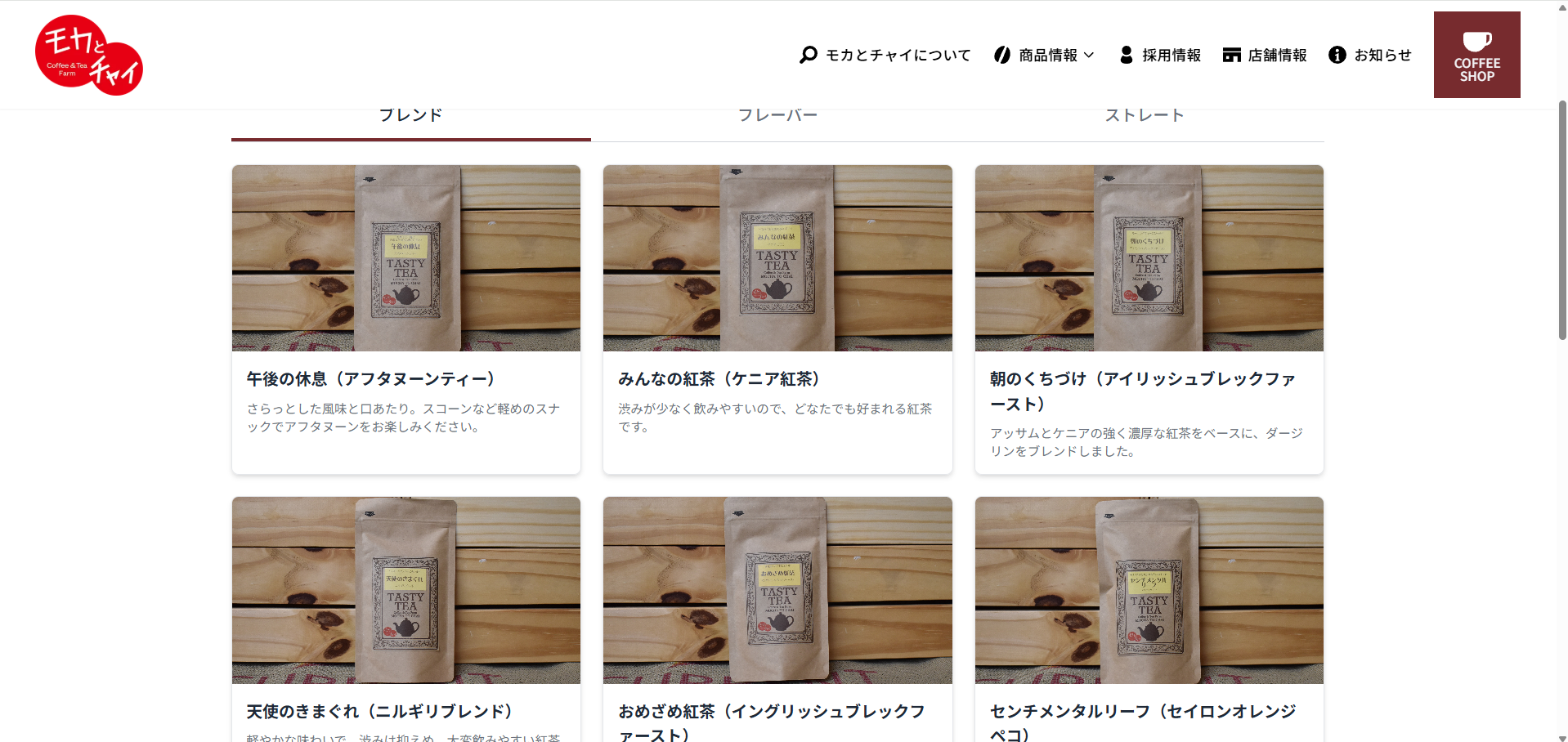 ECサイトのUX改善による購買導線の最適化